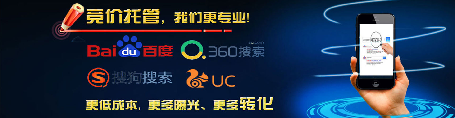 漯河竞价端口开户