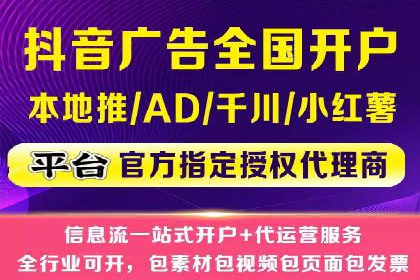 百度信息流广告推广：成功案例解析