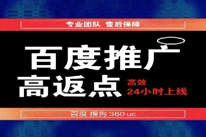 旅游行业SEM推广成功案例