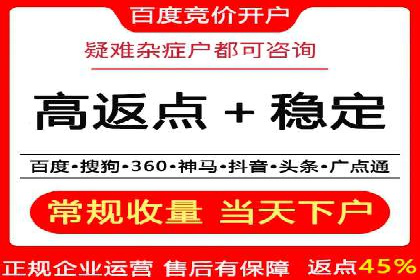 创新SEM推广优化技术：多行业成功案例解析